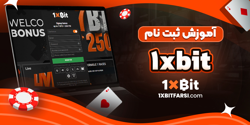 سایت پیش بینی والیبال ایران معتبر
