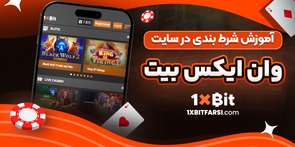 سایت پیش بینی والیبال ایران معتبر