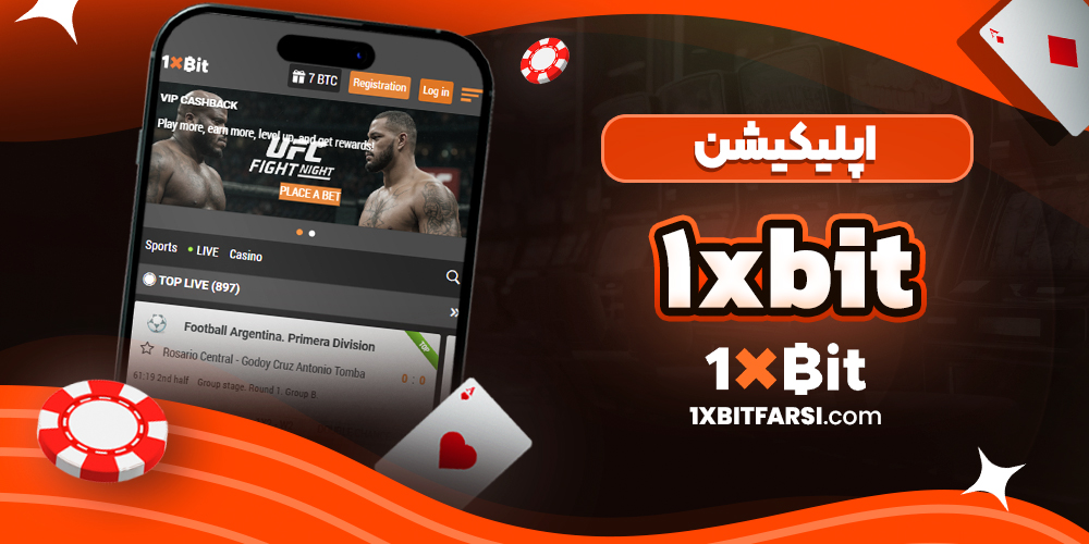 سایت پیش بینی والیبال ایران معتبر