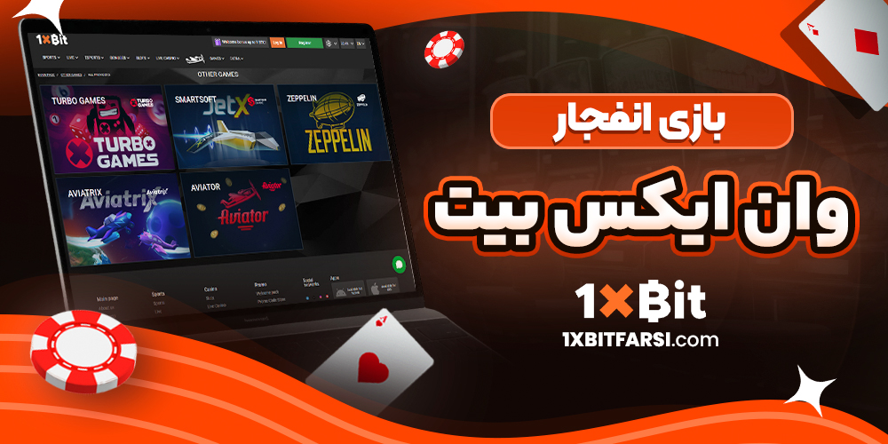 سایت پیش بینی والیبال ایران معتبر