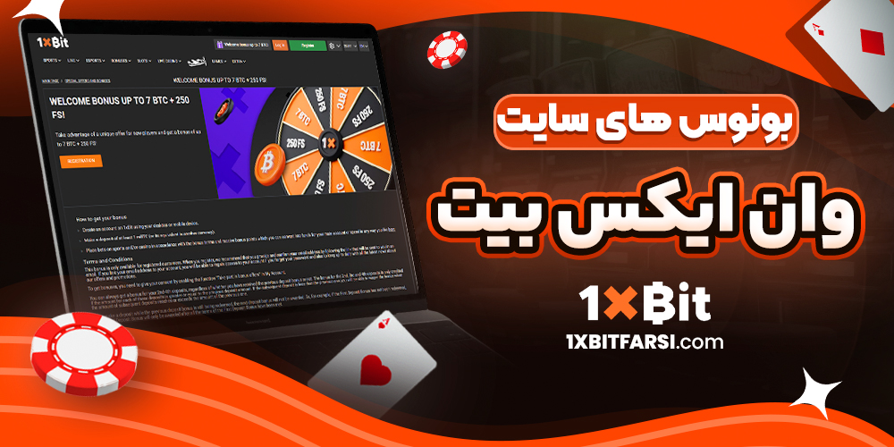 سایت پیش بینی والیبال ایران معتبر
