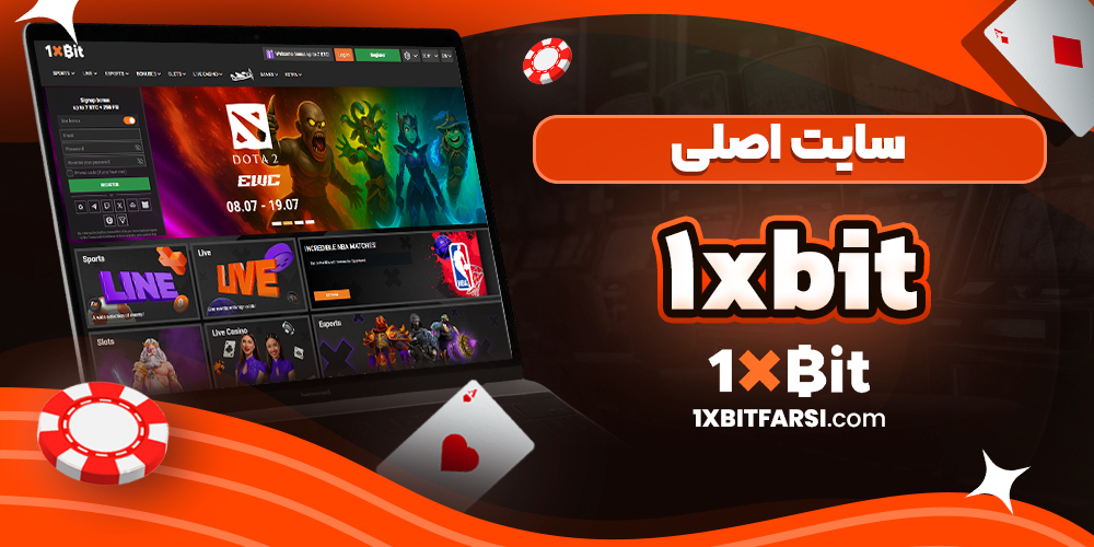 سایت پیش بینی والیبال ایران معتبر