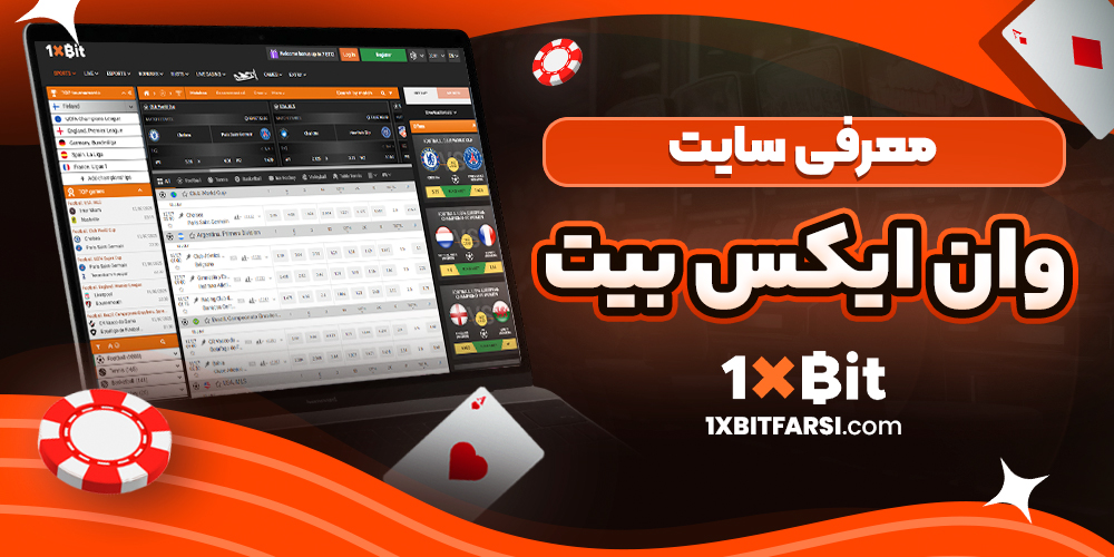 سایت پیش بینی والیبال ایران معتبر